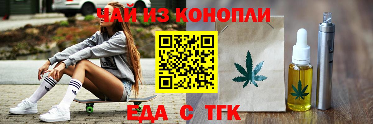 Бутурлиновка  Canna-Cookies марихуана  Вход с VPN 