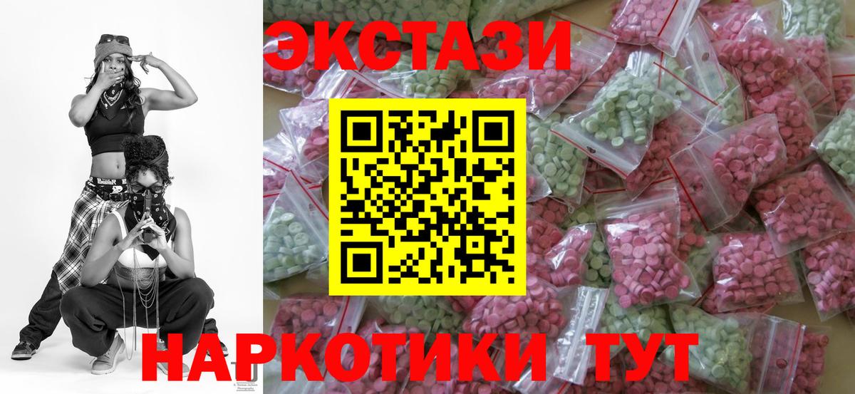 дарк нет официальный сайт  ЭКСТАЗИ диски  ЭКСТАЗИ  Вход с VPN  Бутурлиновка 