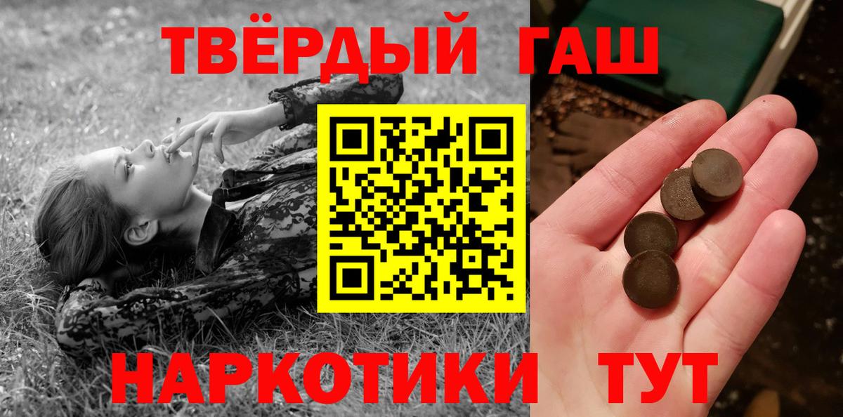 Гашиш ice o lator  Гашиш убойный  Вход с VPN  Гашиш  Бутурлиновка 