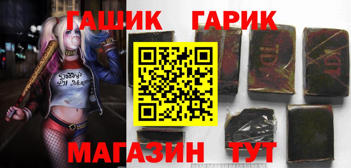 Меф  Каннабис  ГАШ  Бутурлиновка  ЭКСТАЗИ  Вход с VPN  Гашиш  NBOMe  Кокаин  Мефедрон  