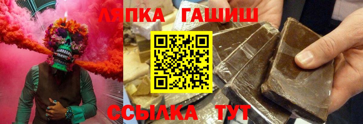ГАШИШ VHQ Бутурлиновка