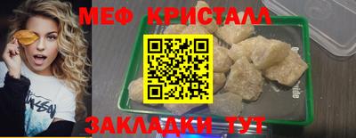 прущие грибы Конаково