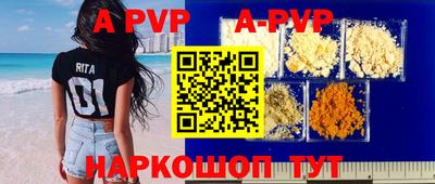 spice Комсомольск-на-Амуре