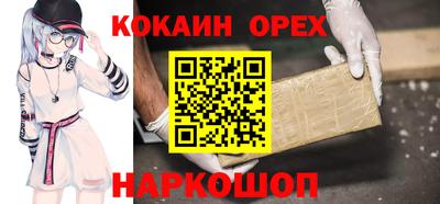 spice Комсомольск-на-Амуре