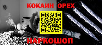 прущие грибы Конаково