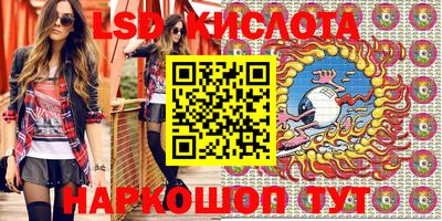 прущие грибы Конаково