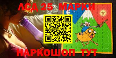 spice Комсомольск-на-Амуре