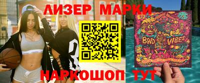 spice Комсомольск-на-Амуре