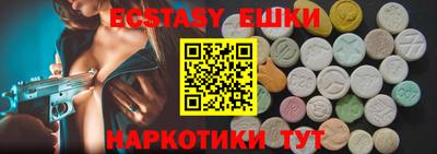 прущие грибы Конаково