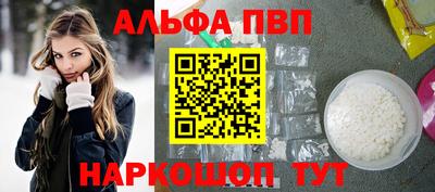 ALPHA-PVP Коммунар
