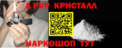 прущие грибы Конаково