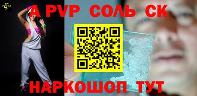 ALPHA-PVP Коммунар