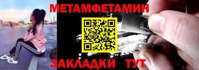 прущие грибы Конаково