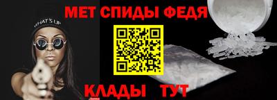 ALPHA-PVP Коммунар