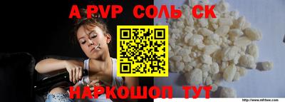 прущие грибы Конаково
