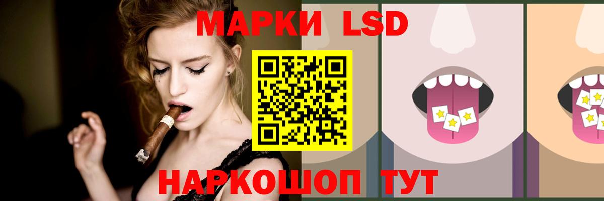 ЛСД экстази кислота Бутурлиновка