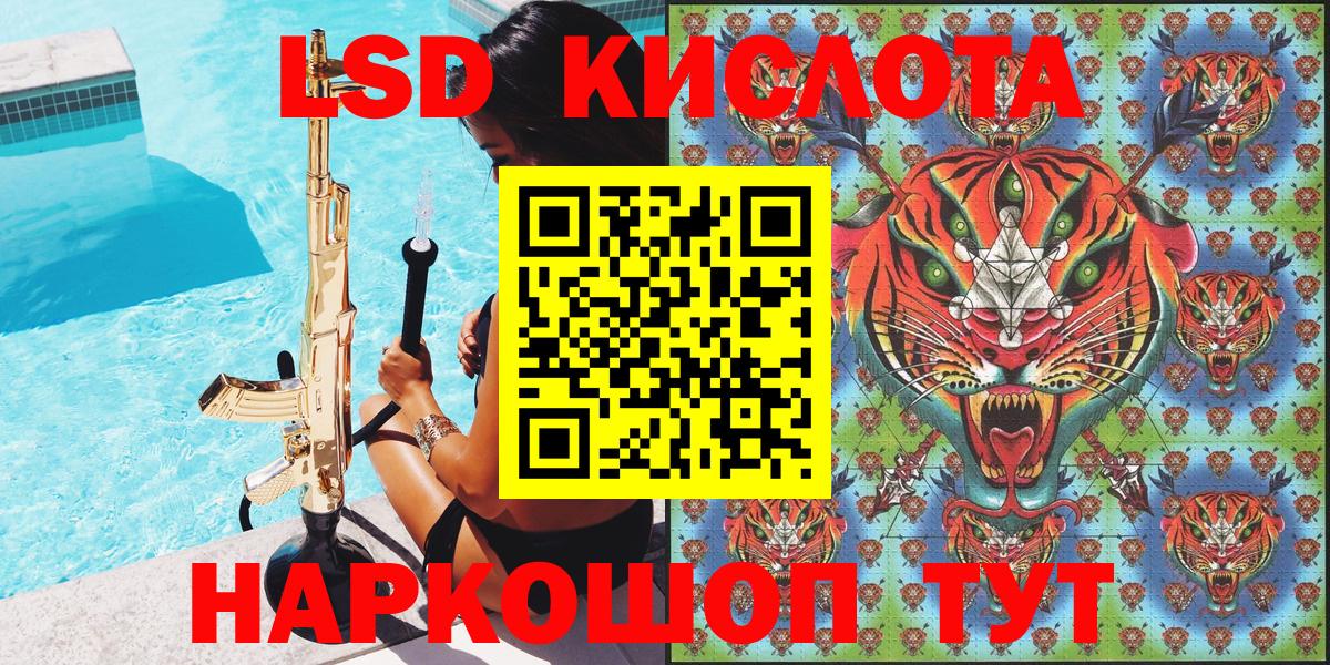 Марки NBOMe 1,5мг Бутурлиновка