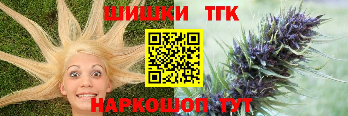Канабис марихуана Бутурлиновка