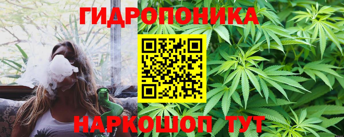 Каннабис тримм  Вход с VPN  Бошки марихуана MAZAR  Канабис SATIVA & INDICA  МАРИХУАНА VHQ  Бутурлиновка 